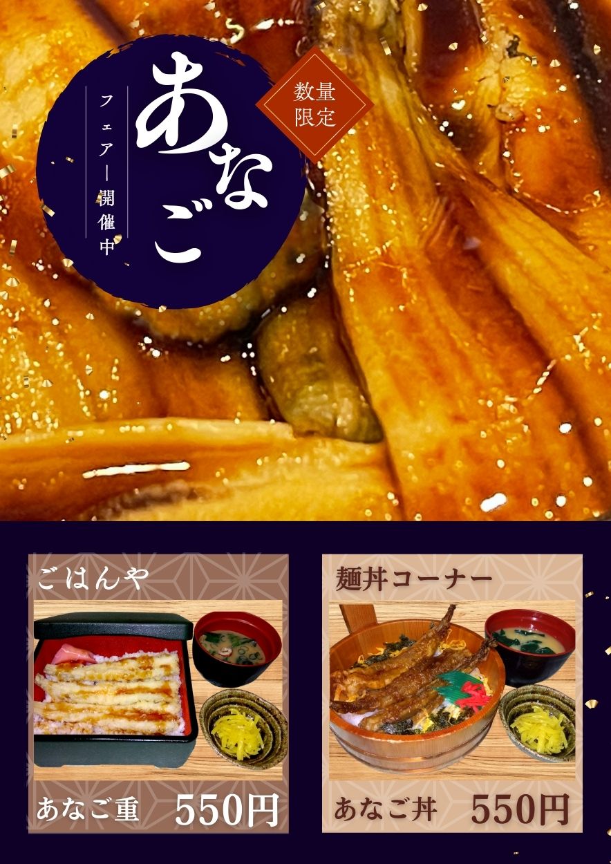 ���Ȃ��t�F�A�[